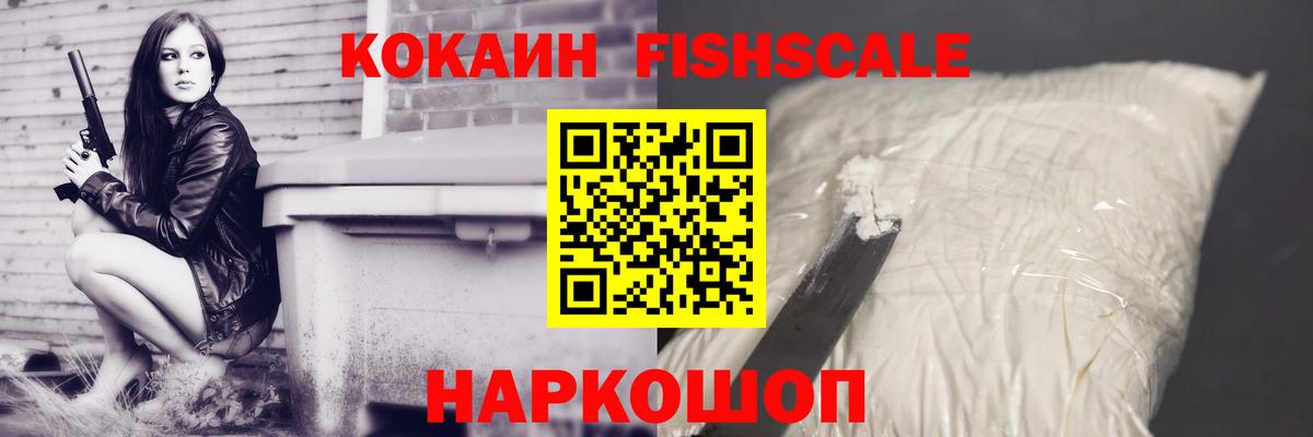 КОКАИН Перу  Кокаин  Углич  Вход с VPN 