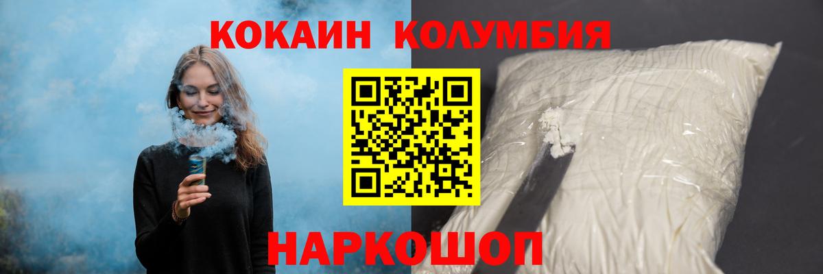 КОКАИН 97% Углич