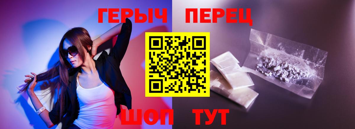ГЕРОИН Афган Углич