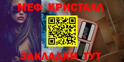 гашик Новодвинск