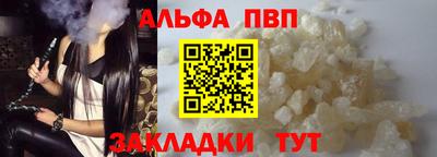гашик Новодвинск