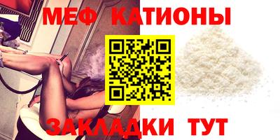 мескалин Новозыбков