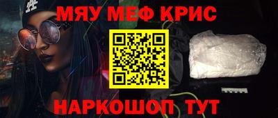 гашик Новодвинск