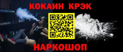 мяу мяу кристалл Новокубанск
