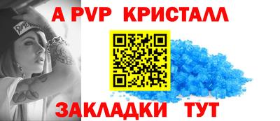 гашик Новодвинск