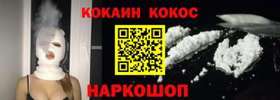 мескалин Новозыбков