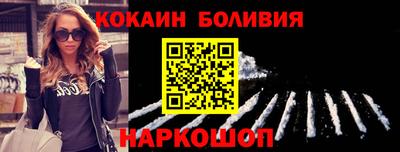 мяу мяу кристалл Новокубанск