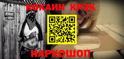 мескалин Новозыбков