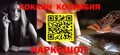 мяу мяу кристалл Новокубанск