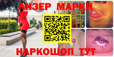 мяу мяу кристалл Новокубанск