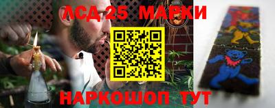 мяу мяу кристалл Новокубанск