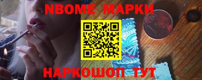 гашик Новодвинск
