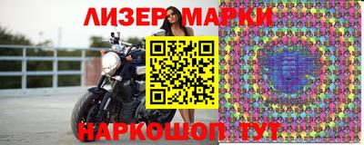 гашик Новодвинск