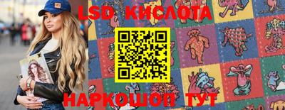 мяу мяу кристалл Новокубанск