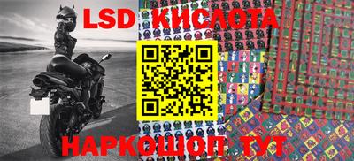 мяу мяу кристалл Новокубанск