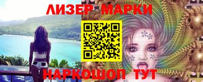 мескалин Новозыбков