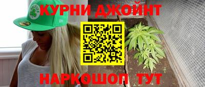 мескалин Новозыбков