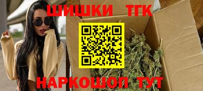 мескалин Новозыбков