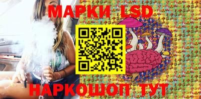 мескалин Новозыбков