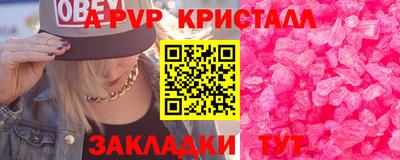 гашик Новодвинск