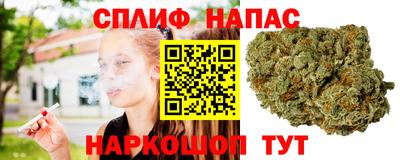 мяу мяу кристалл Новокубанск