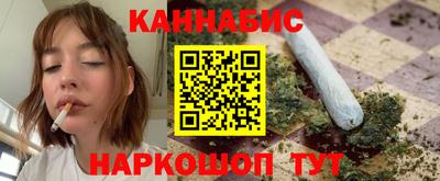 мяу мяу кристалл Новокубанск