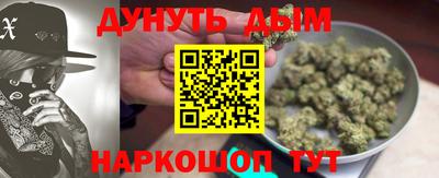 мяу мяу кристалл Новокубанск