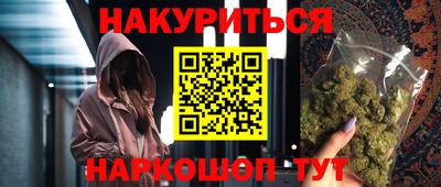 мяу мяу кристалл Новокубанск