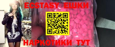 гашик Новодвинск