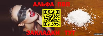 мескалин Новозыбков