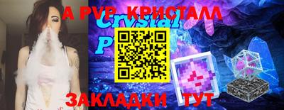 гашик Новодвинск