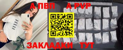 мяу мяу кристалл Новокубанск