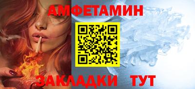 мескалин Новозыбков
