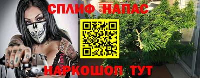 мескалин Новозыбков