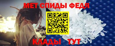 мескалин Новозыбков