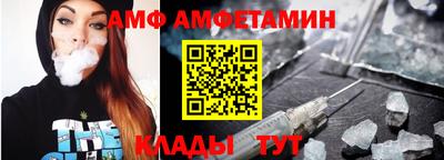 мяу мяу кристалл Новокубанск