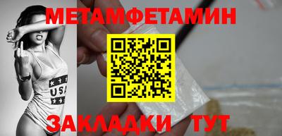 мескалин Новозыбков