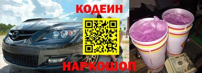 мескалин Новозыбков