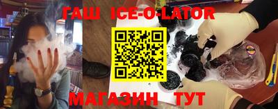 мяу мяу кристалл Новокубанск