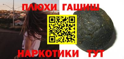гашик Новодвинск