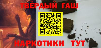 гашик Новодвинск