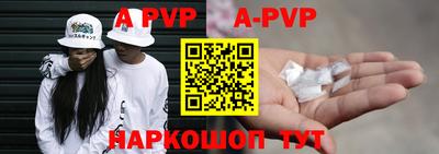 гашик Новодвинск
