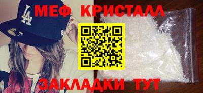 мескалин Новозыбков