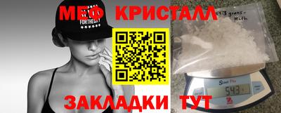 мескалин Новозыбков