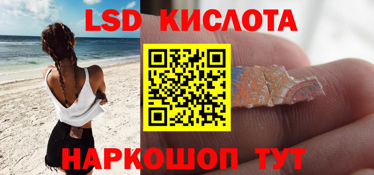 LSD-25 экстази ecstasy Углич