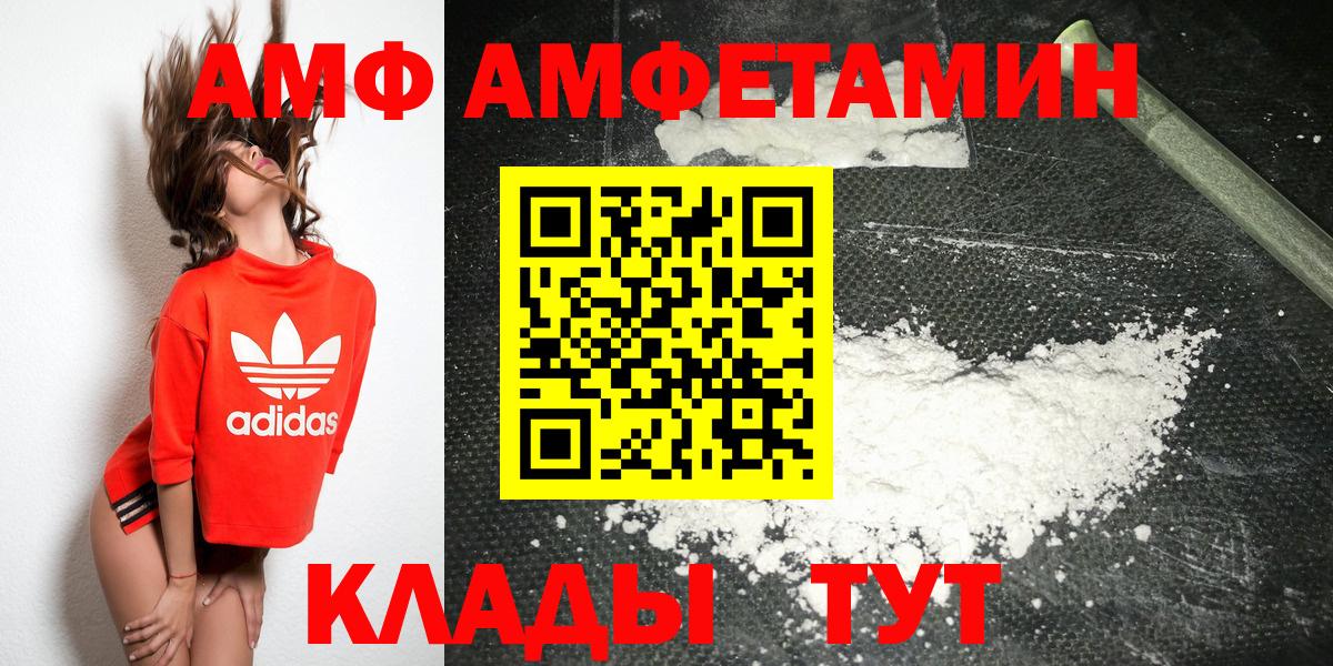 Метамфетамин пудра Углич