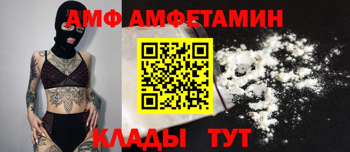 Метамфетамин пудра  Метамфетамин пудра  Первитин  Вход с VPN  Углич 