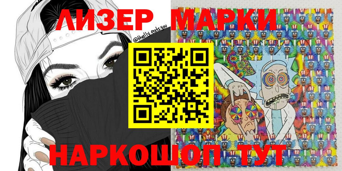 МЕФ Углич