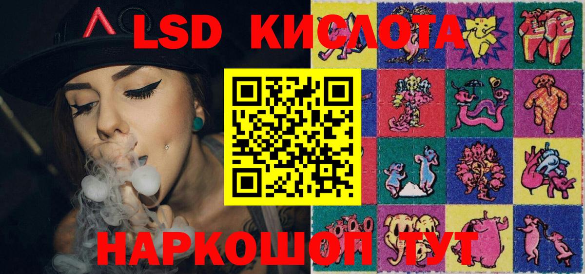 Марки 25I-NBOMe 1,5мг  Марки 25I-NBOMe  Углич  Вход с VPN 