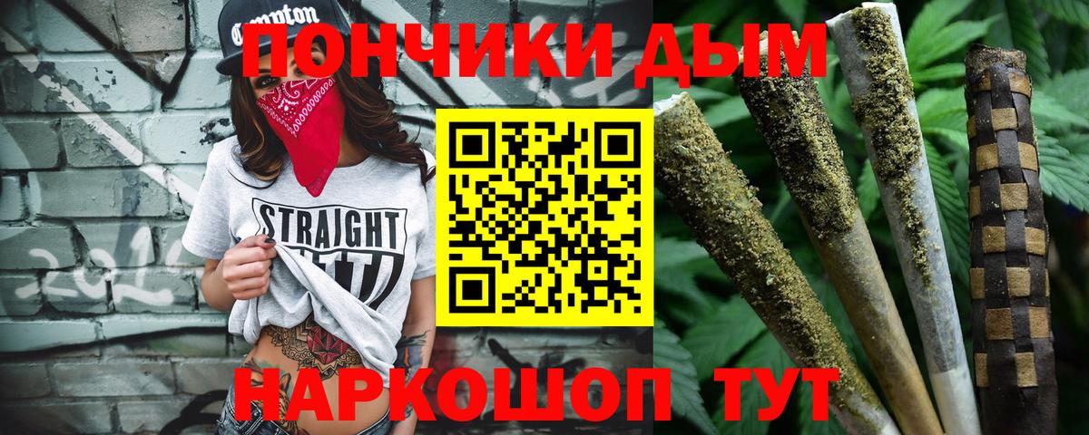 Углич  Бошки Шишки гибрид  Вход с VPN  Канабис тримм  Марихуана Bruce Banner 